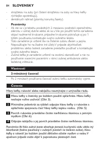 Страница 84