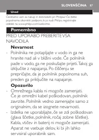 Страница 87