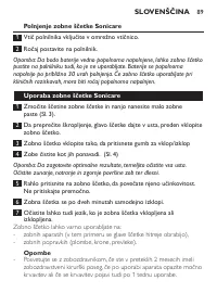 Страница 89