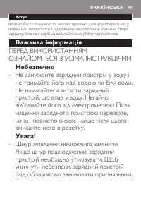 Страница 99