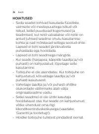 Страница 36