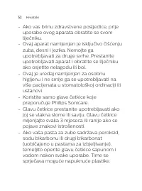 Страница 52