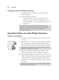 Страница 54