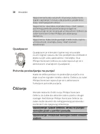 Страница 58