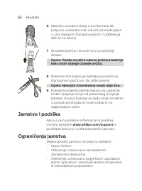 Страница 62