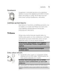 Страница 73