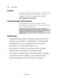 Страница 78