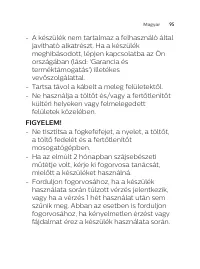 Страница 95
