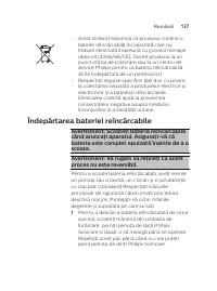 Страница 137