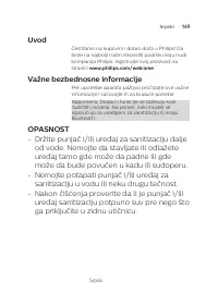 Страница 169