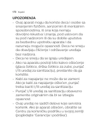 Страница 170