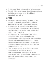 Страница 171