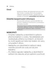 Страница 20
