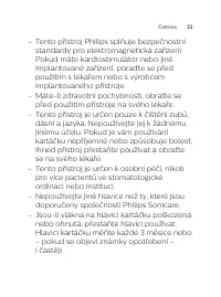 Страница 23