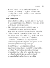 Страница 51