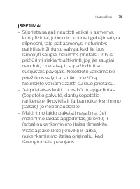 Страница 79