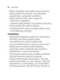 Страница 80
