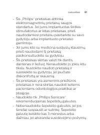 Страница 81
