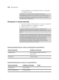 Страница 238
