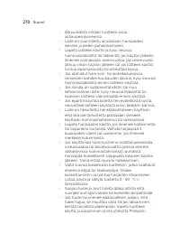 Страница 270