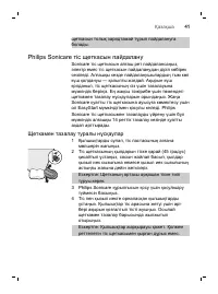 Страница 41