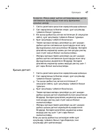 Страница 47
