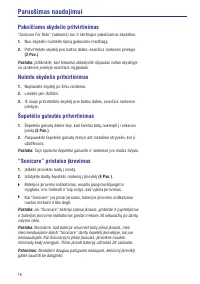 Страница 16