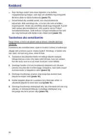 Страница 28