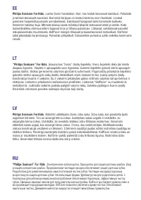 Страница 40