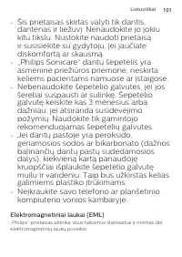 Страница 101