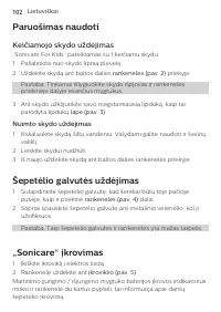 Страница 102