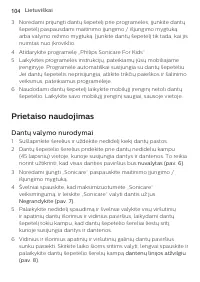 Страница 104
