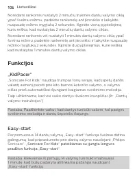Страница 106