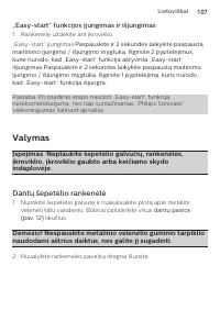 Страница 107