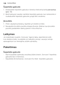 Страница 108