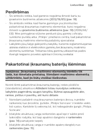 Страница 109