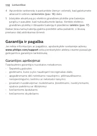 Страница 110