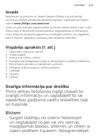 Страница 111
