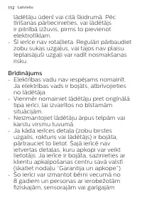 Страница 112
