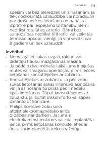 Страница 113