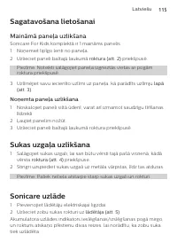 Страница 115
