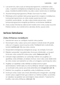 Страница 117