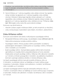 Страница 118