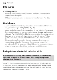 Страница 148