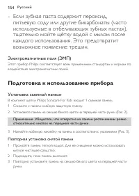 Страница 154