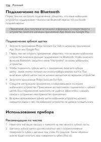 Страница 156