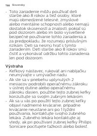 Страница 166