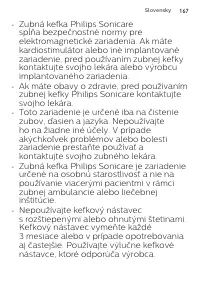 Страница 167
