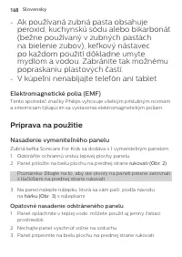 Страница 168