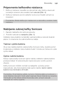 Страница 169